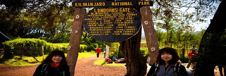 Londorossi Gate to Forest Camp